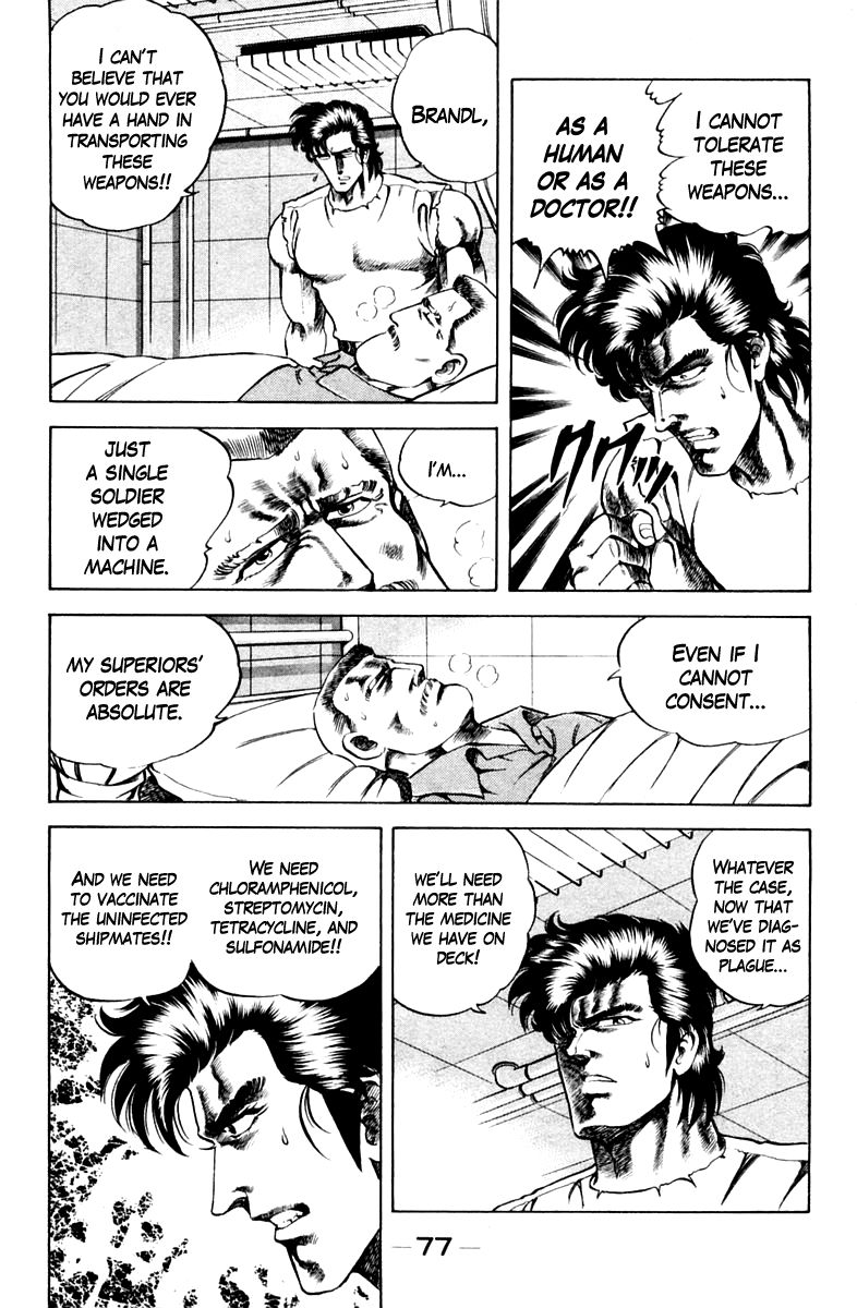 Super Doctor K Chapter 39 page 15 - Chapter 39