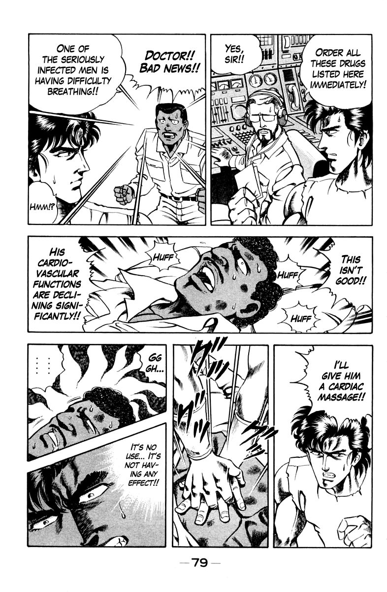 Super Doctor K Chapter 39 page 17 - Chapter 39