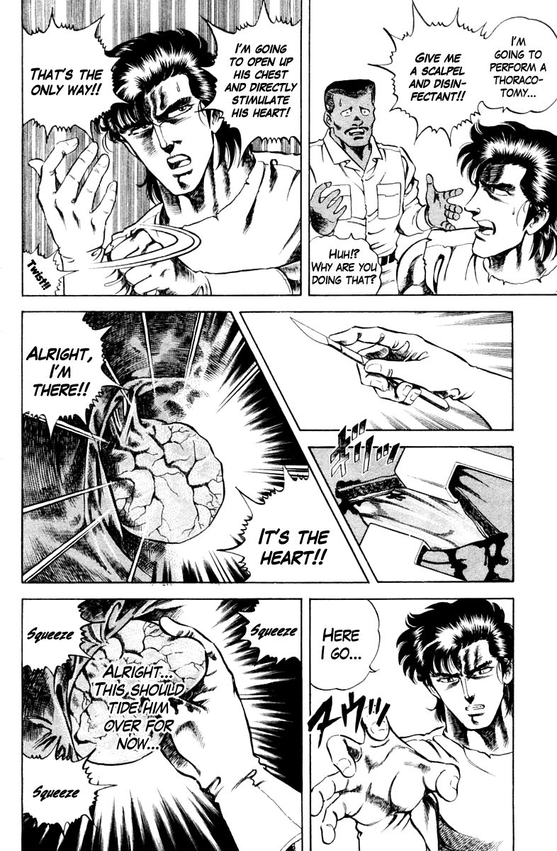 Super Doctor K Chapter 39 page 18 - Chapter 39
