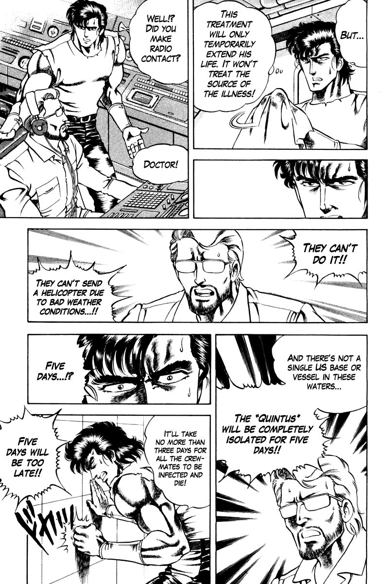 Super Doctor K Chapter 39 page 19 - Chapter 39