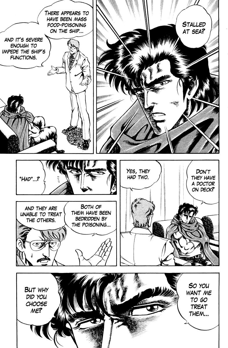 Super Doctor K Chapter 39 page 5 - Chapter 39