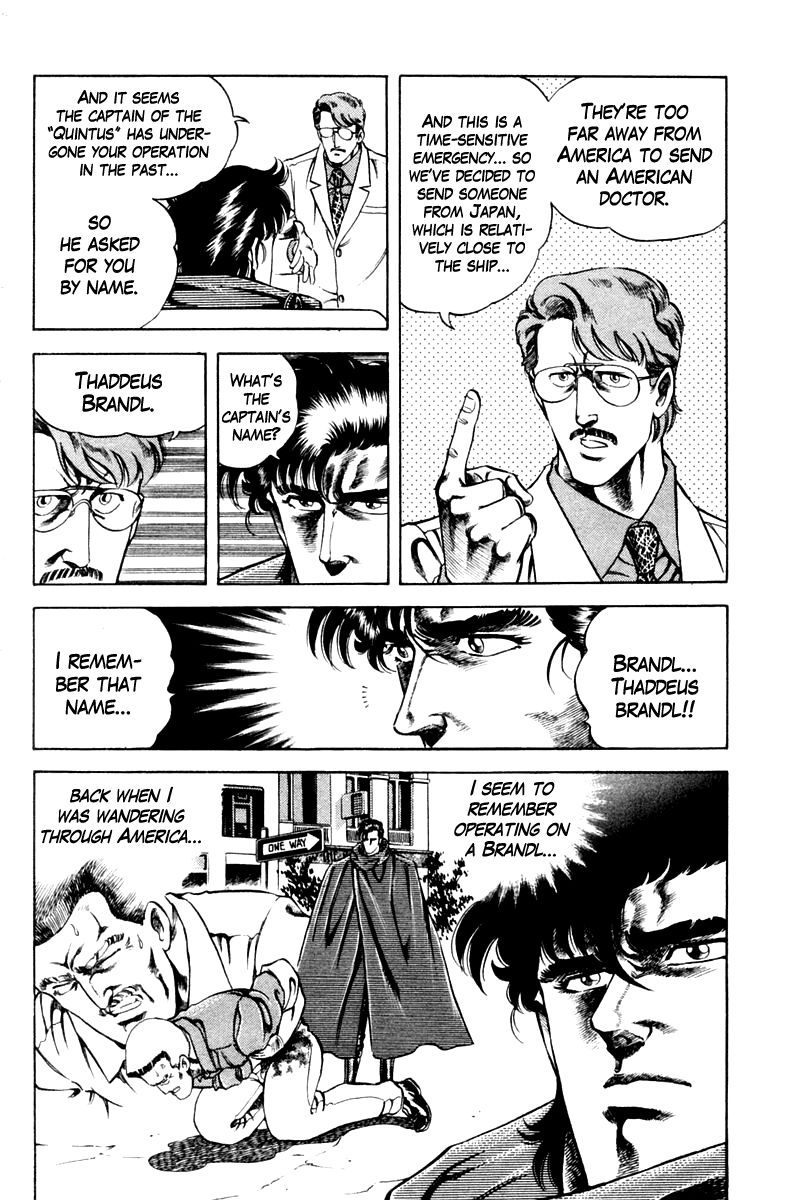 Super Doctor K Chapter 39 page 6 - Chapter 39