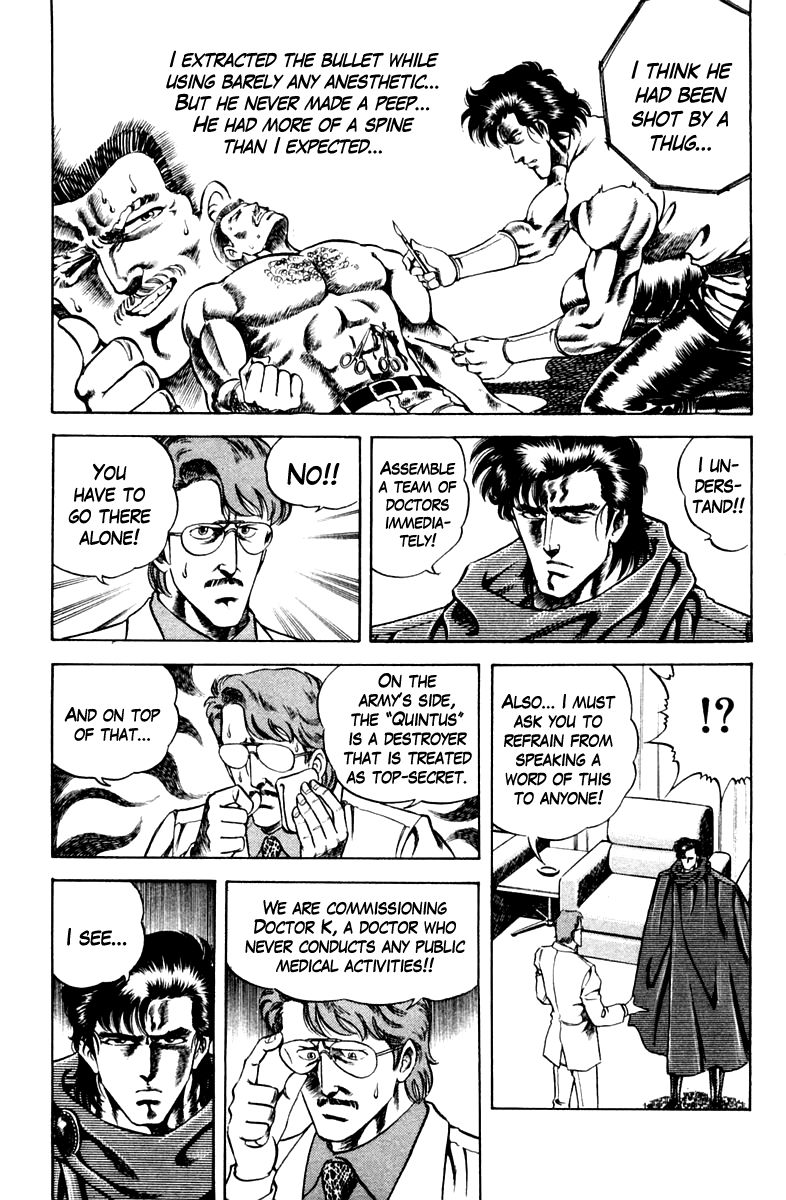 Super Doctor K Chapter 39 page 7 - Chapter 39