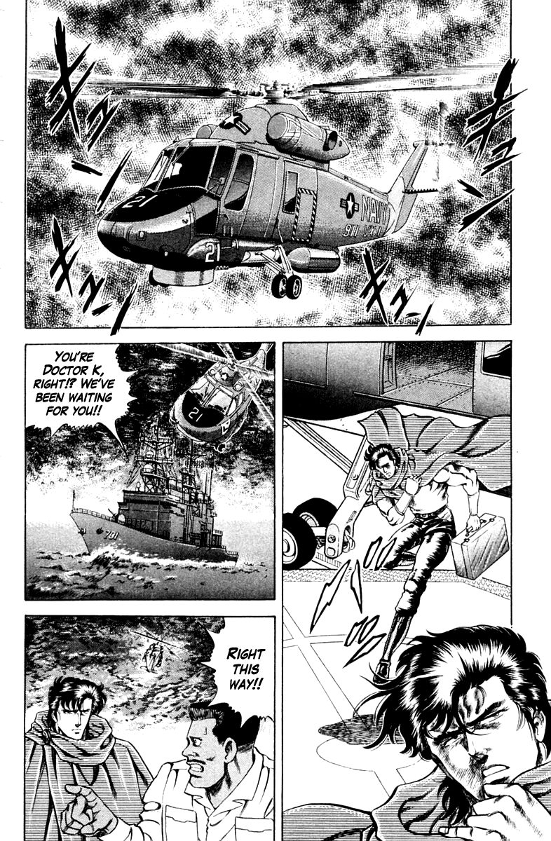 Super Doctor K Chapter 39 page 8 - Chapter 39