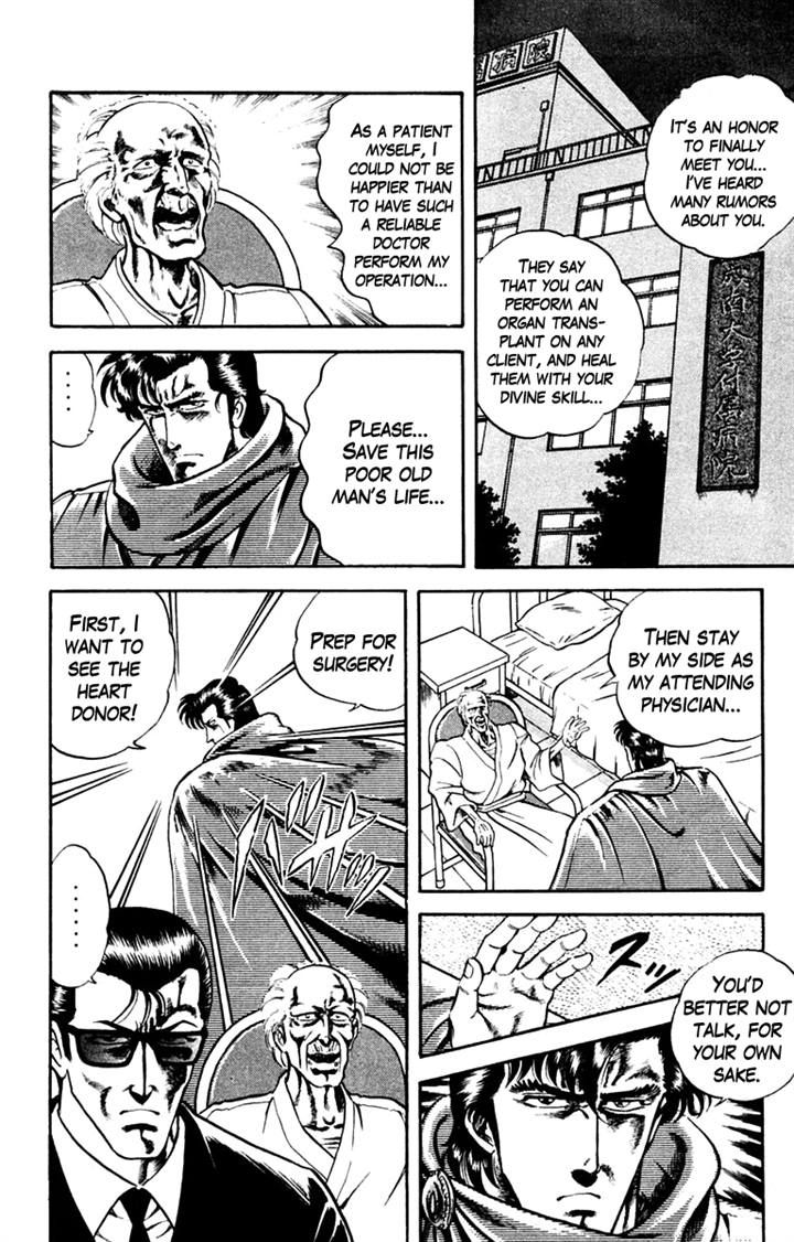 Super Doctor K Chapter 4 page 10 - Chapter 4 : The Man with the Wanted Heart, Part 1