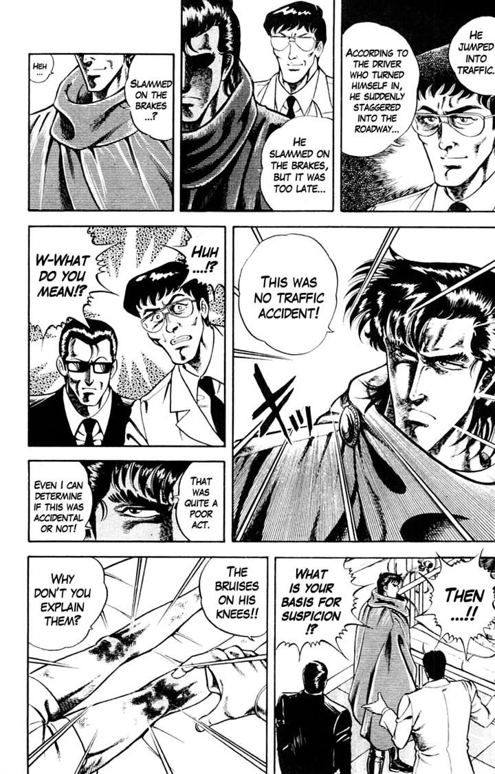 Super Doctor K Chapter 4 page 12 - Chapter 4 : The Man with the Wanted Heart, Part 1