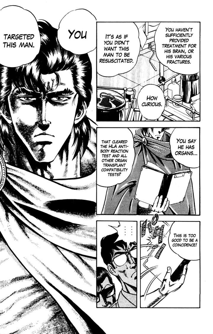Super Doctor K Chapter 4 page 15 - Chapter 4 : The Man with the Wanted Heart, Part 1