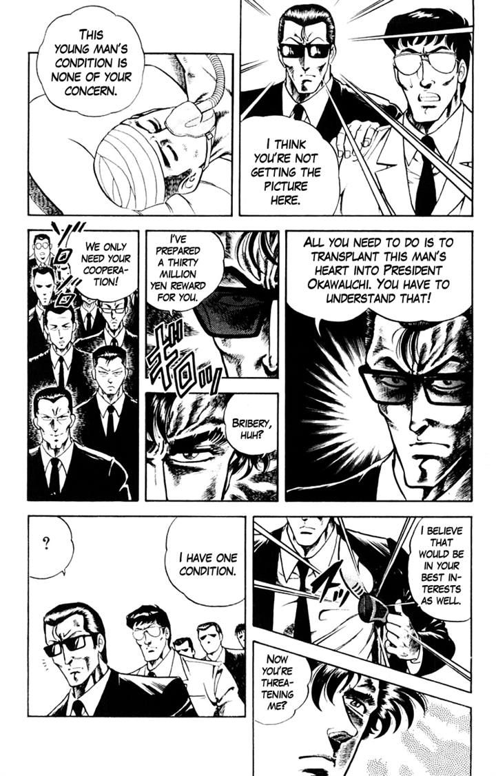 Super Doctor K Chapter 4 page 16 - Chapter 4 : The Man with the Wanted Heart, Part 1