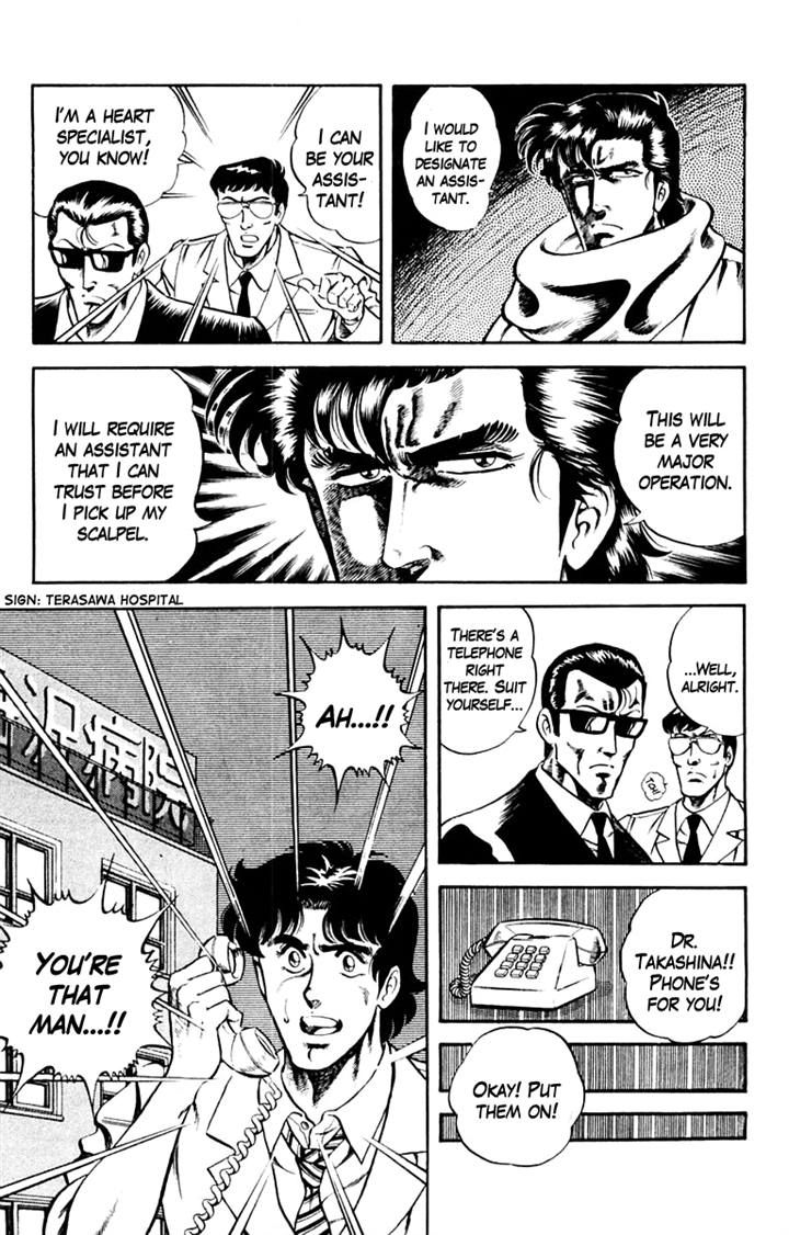 Super Doctor K Chapter 4 page 17 - Chapter 4 : The Man with the Wanted Heart, Part 1