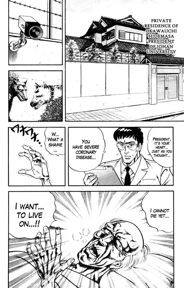 Super Doctor K Chapter 4 page 2 - Chapter 4 : The Man with the Wanted Heart, Part 1