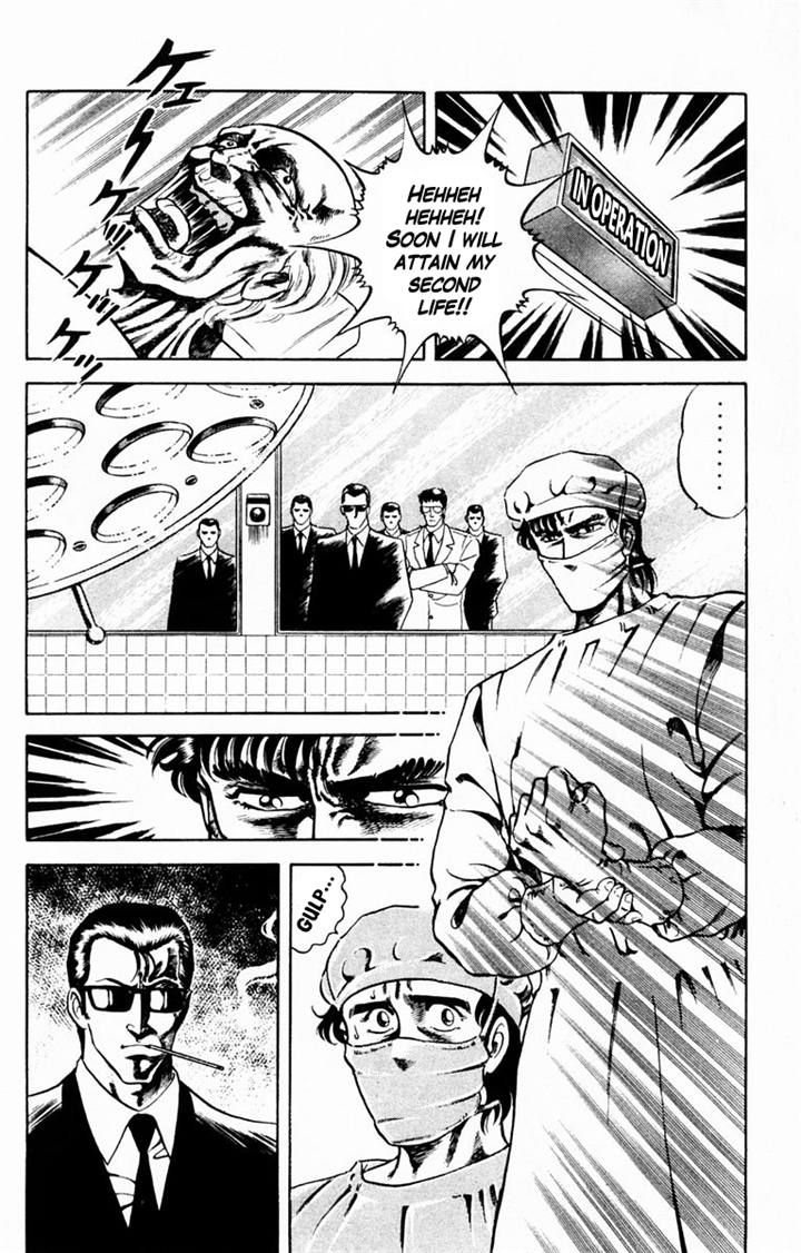 Super Doctor K Chapter 4 page 20 - Chapter 4 : The Man with the Wanted Heart, Part 1