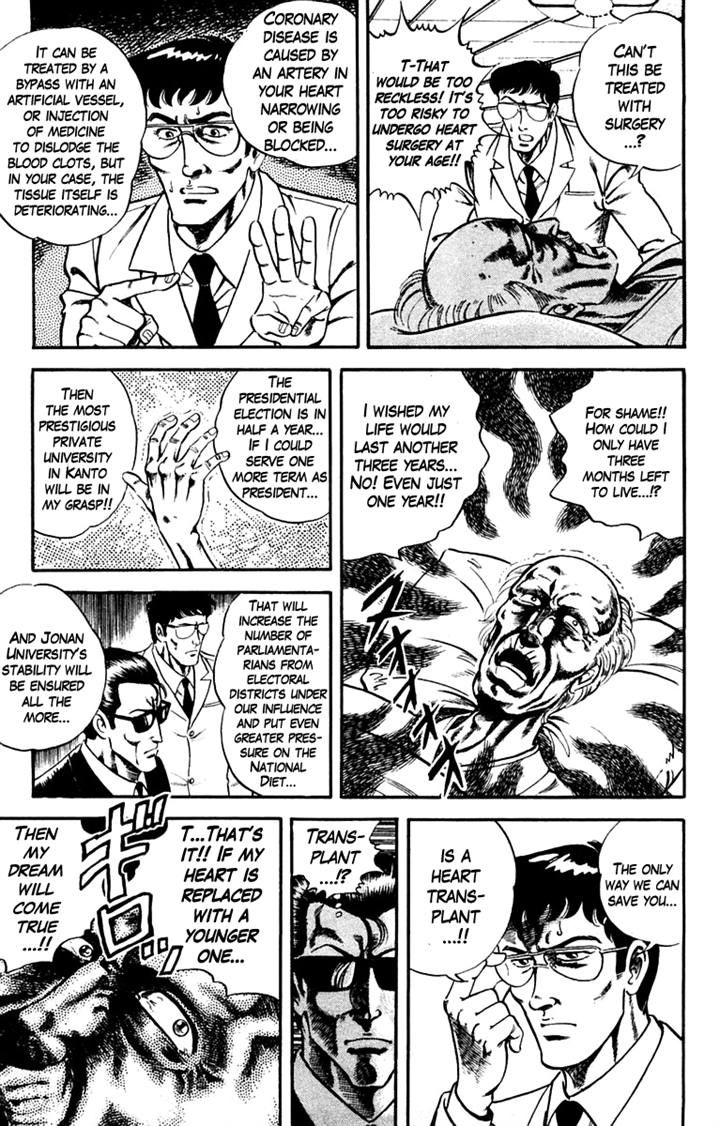Super Doctor K Chapter 4 page 3 - Chapter 4 : The Man with the Wanted Heart, Part 1