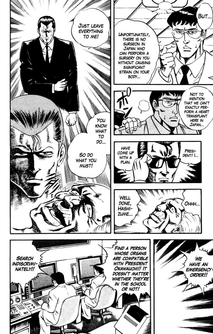 Super Doctor K Chapter 4 page 4 - Chapter 4 : The Man with the Wanted Heart, Part 1