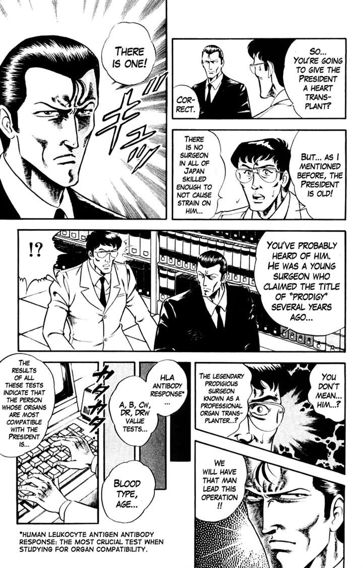 Super Doctor K Chapter 4 page 5 - Chapter 4 : The Man with the Wanted Heart, Part 1