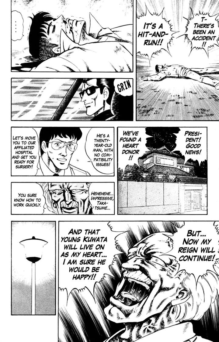 Super Doctor K Chapter 4 page 8 - Chapter 4 : The Man with the Wanted Heart, Part 1