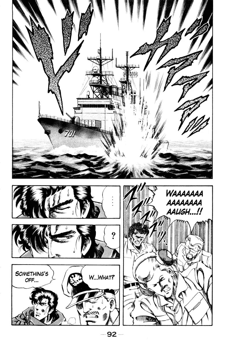 Super Doctor K Chapter 40 page 10 - Chapter 40