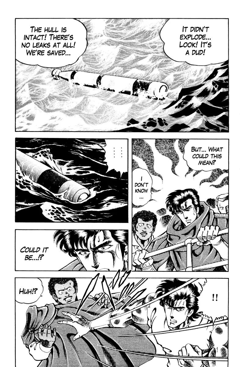 Super Doctor K Chapter 40 page 11 - Chapter 40