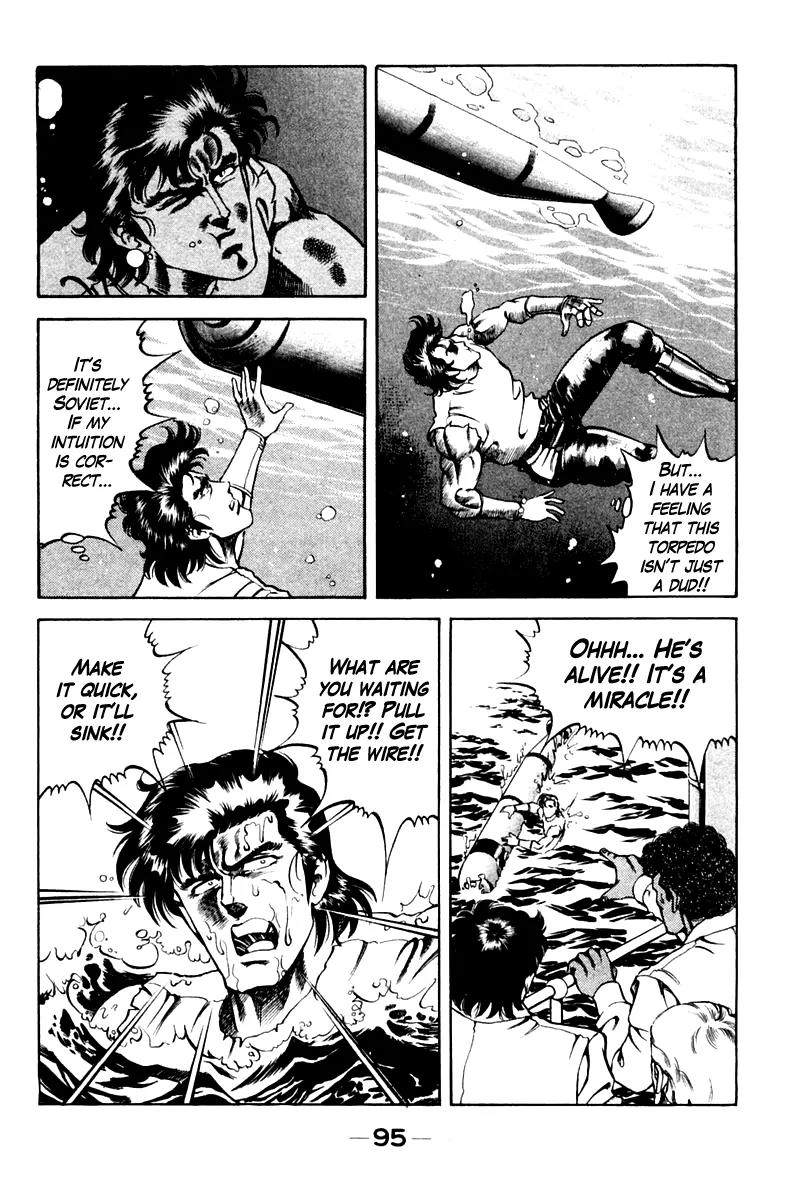 Super Doctor K Chapter 40 page 13 - Chapter 40