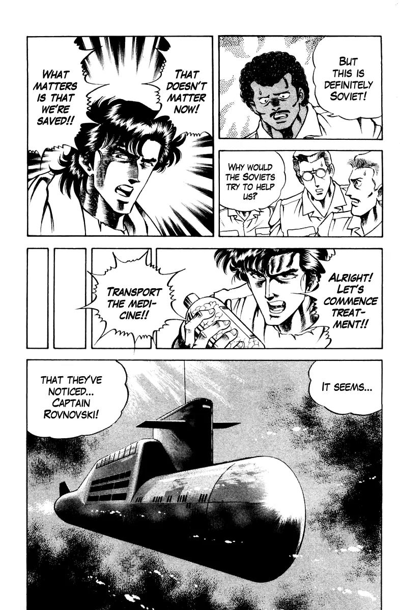 Super Doctor K Chapter 40 page 15 - Chapter 40