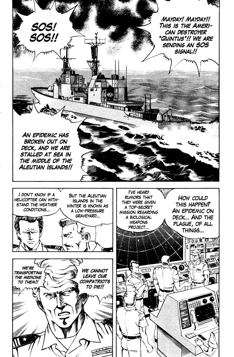 Super Doctor K Chapter 40 page 2 - Chapter 40