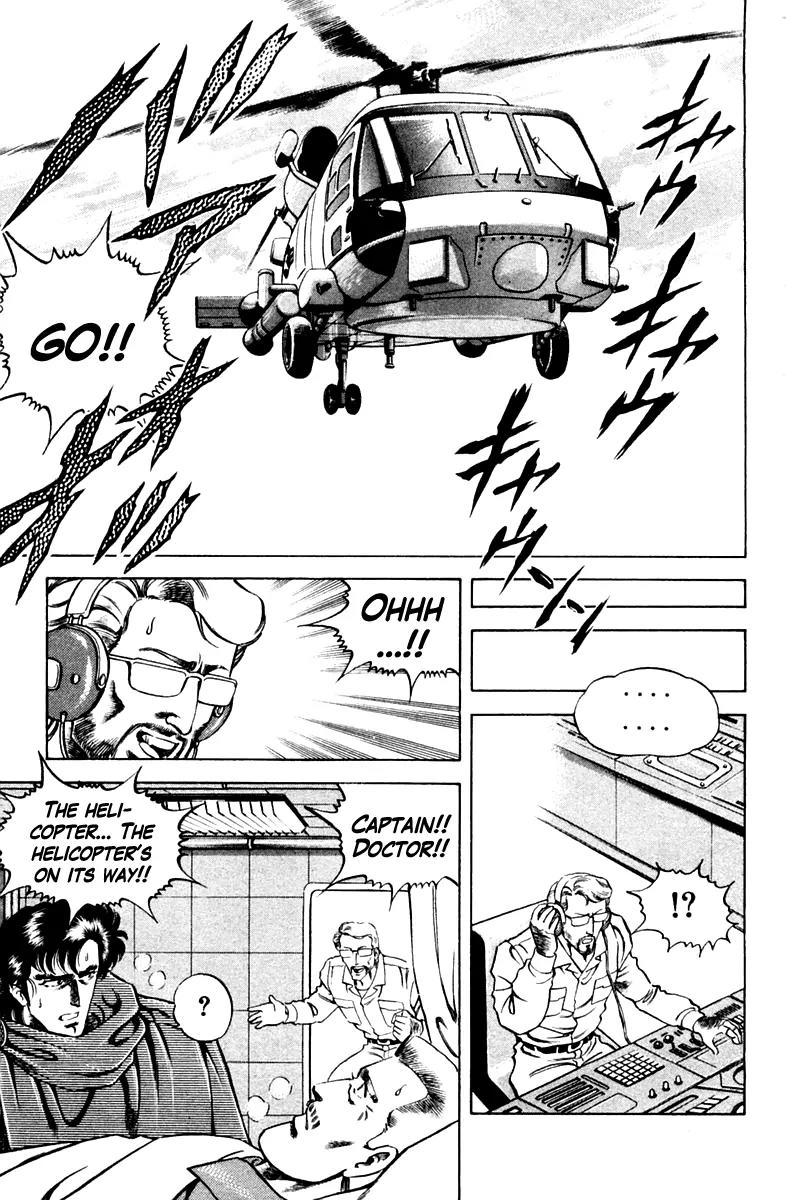 Super Doctor K Chapter 40 page 3 - Chapter 40
