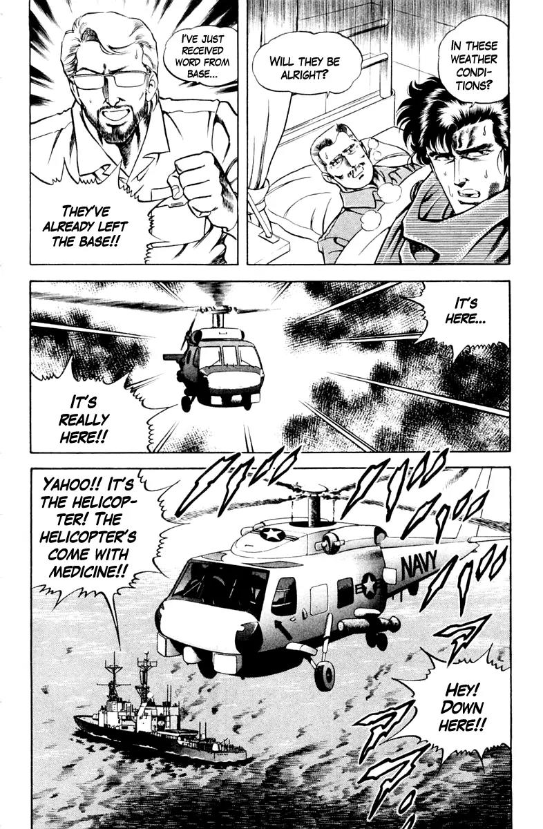 Super Doctor K Chapter 40 page 4 - Chapter 40