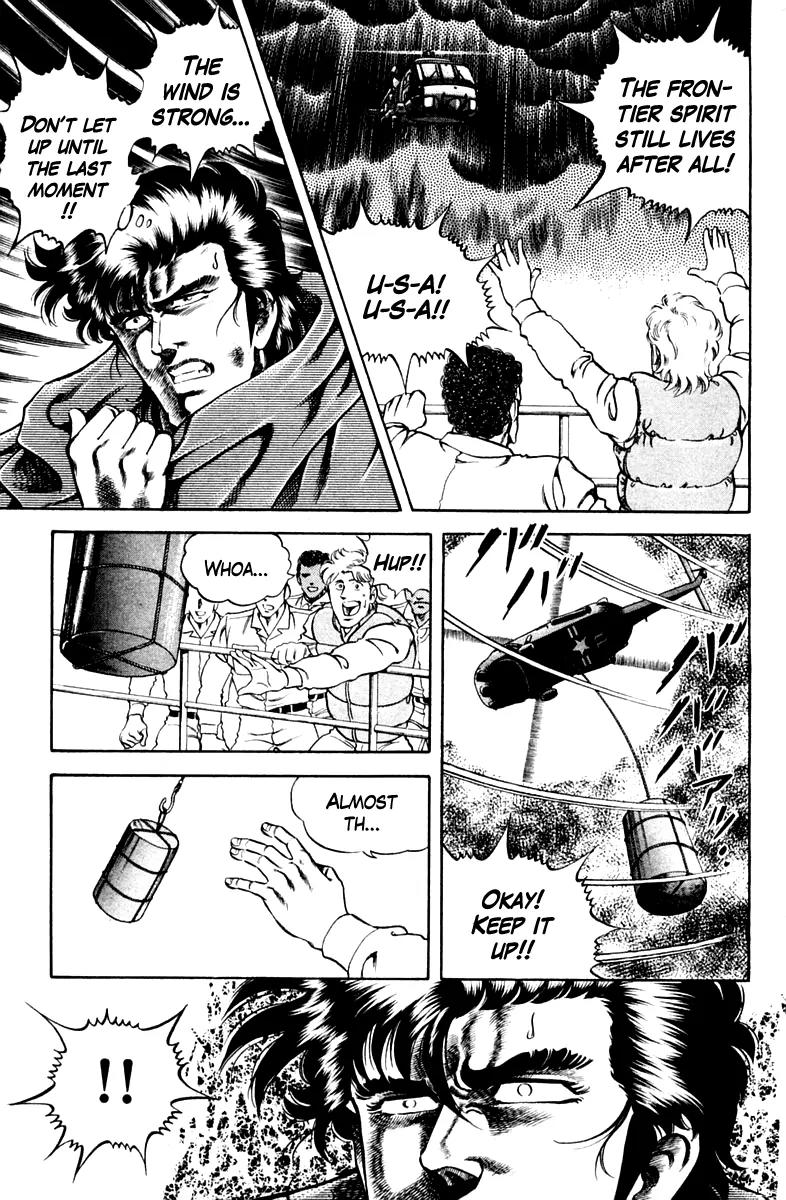 Super Doctor K Chapter 40 page 5 - Chapter 40