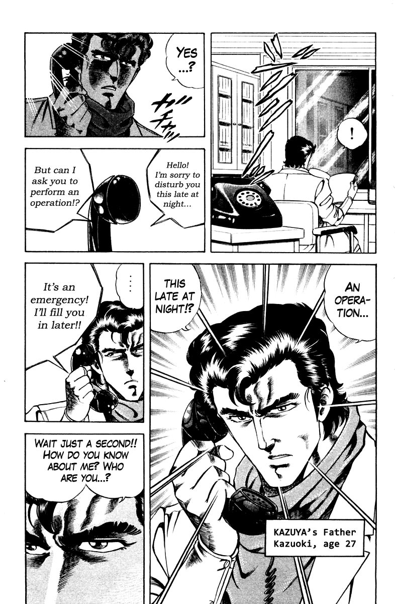 Super Doctor K Chapter 41 page 11 - Chapter 41 : Memories of Mother