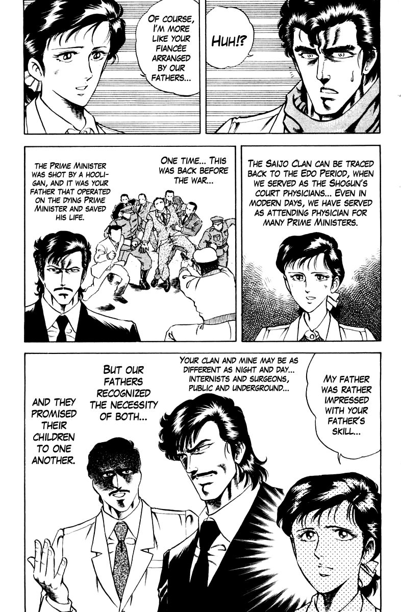Super Doctor K Chapter 41 page 17 - Chapter 41 : Memories of Mother