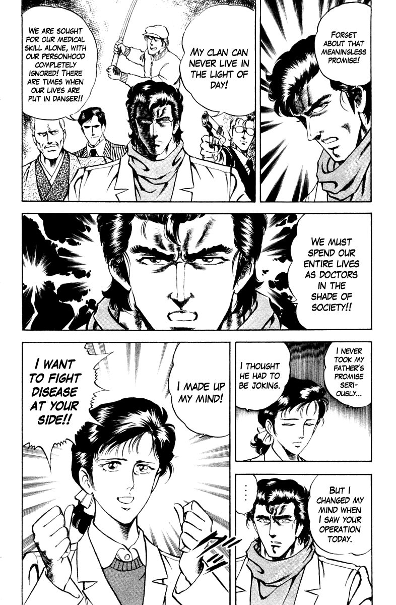 Super Doctor K Chapter 41 page 18 - Chapter 41 : Memories of Mother