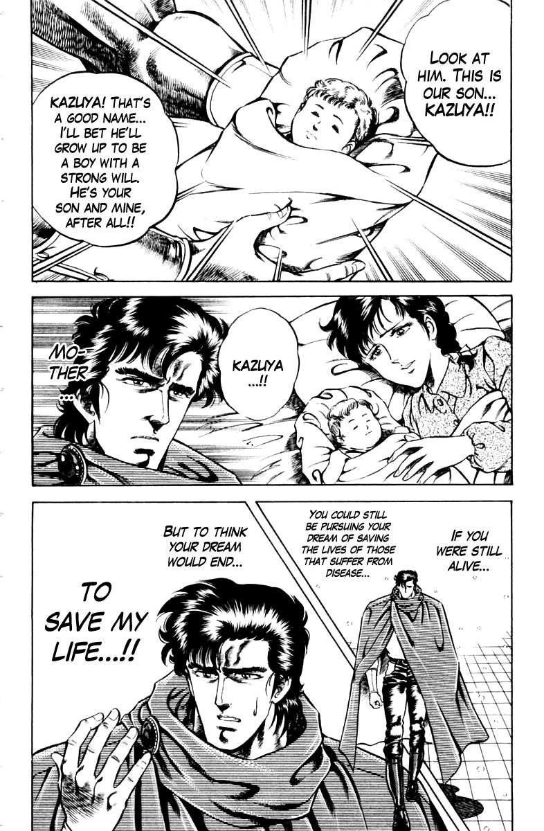 Super Doctor K Chapter 41 page 20 - Chapter 41 : Memories of Mother