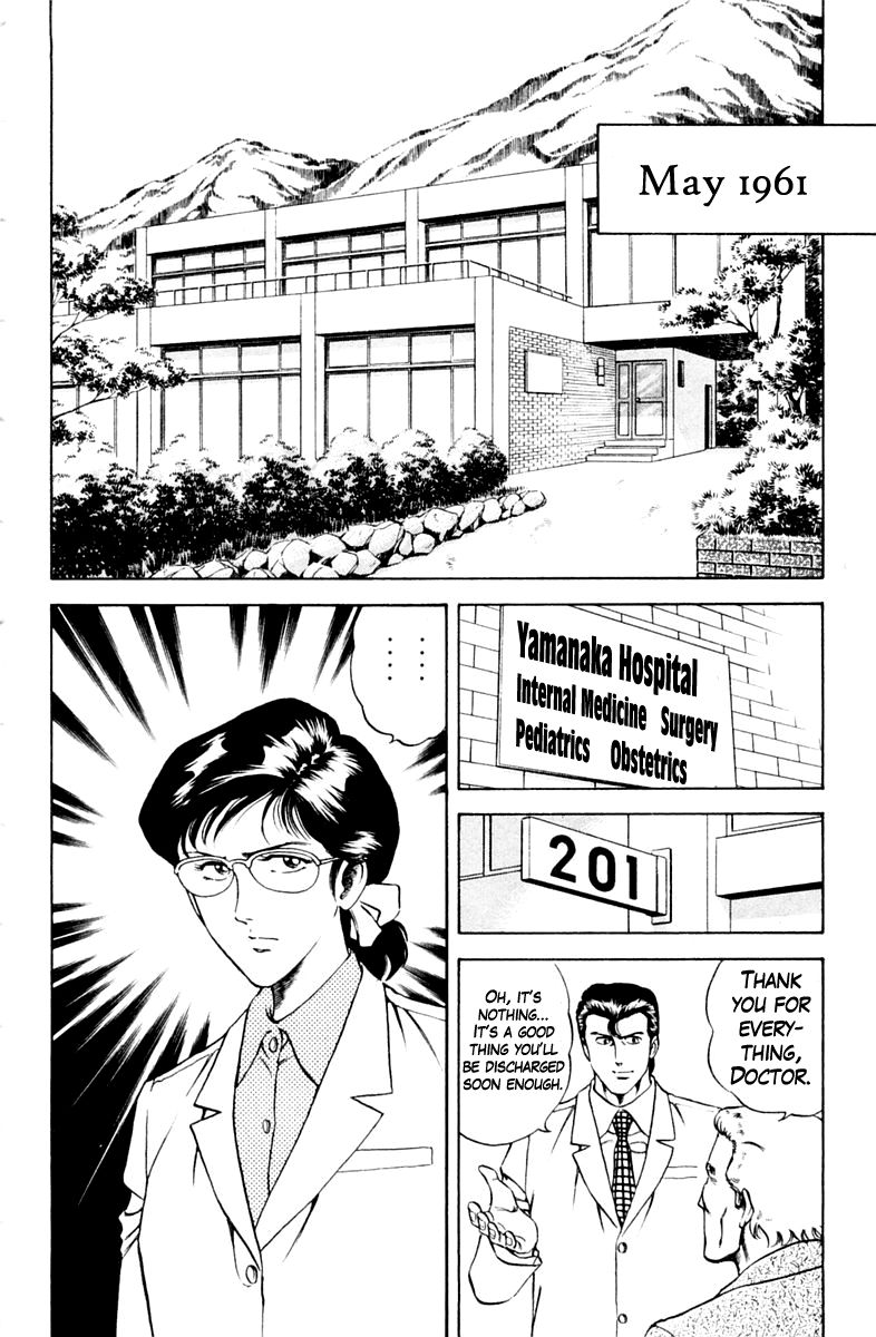 Super Doctor K Chapter 41 page 4 - Chapter 41 : Memories of Mother