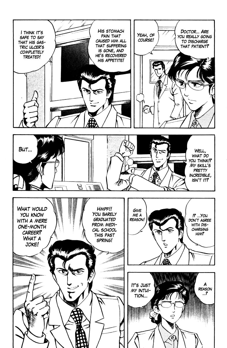 Super Doctor K Chapter 41 page 5 - Chapter 41 : Memories of Mother
