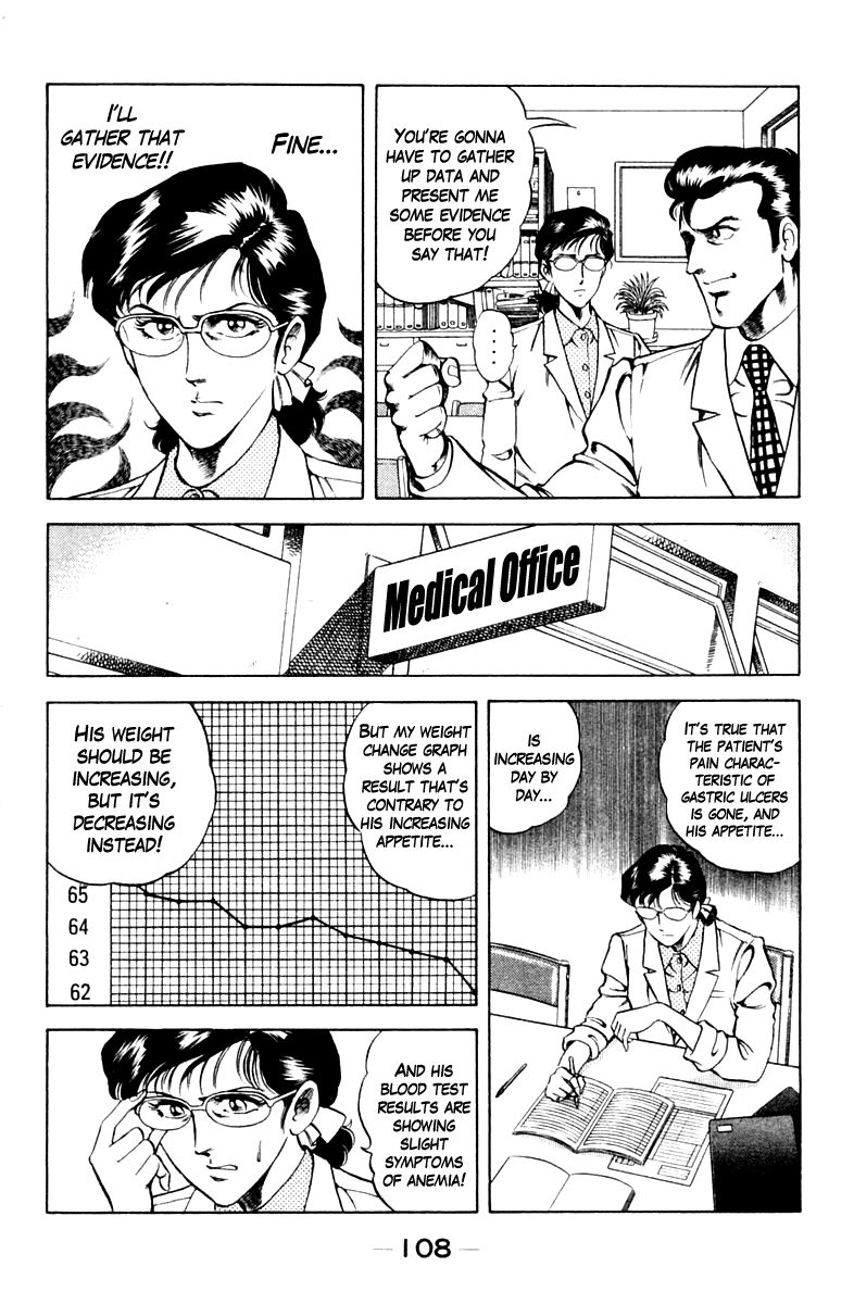 Super Doctor K Chapter 41 page 6 - Chapter 41 : Memories of Mother