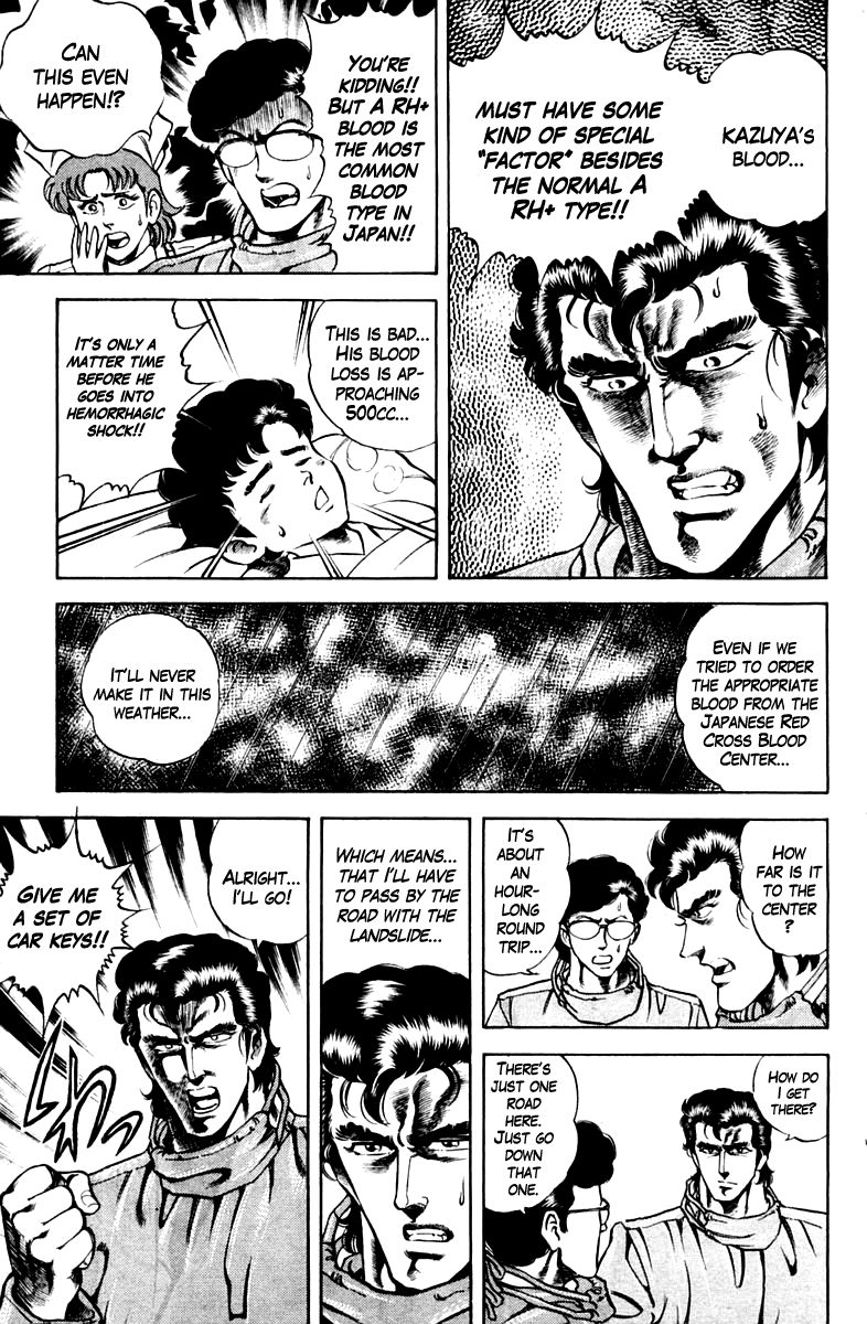 Super Doctor K Chapter 42 page 15 - Chapter 42 : Can't Transfuse!?