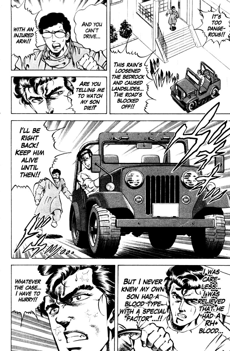 Super Doctor K Chapter 42 page 16 - Chapter 42 : Can't Transfuse!?