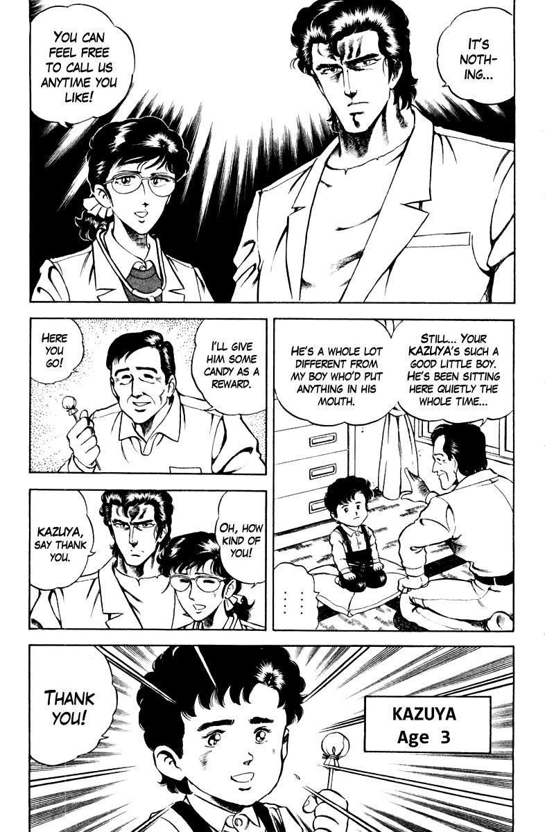 Super Doctor K Chapter 42 page 3 - Chapter 42 : Can't Transfuse!?