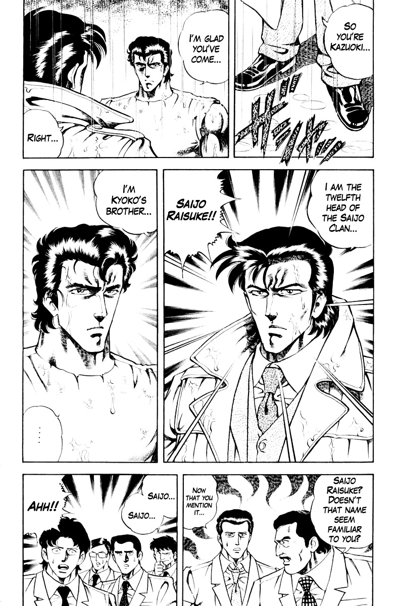 Super Doctor K Chapter 43 page 10 - Chapter 43 : Mother's Blood