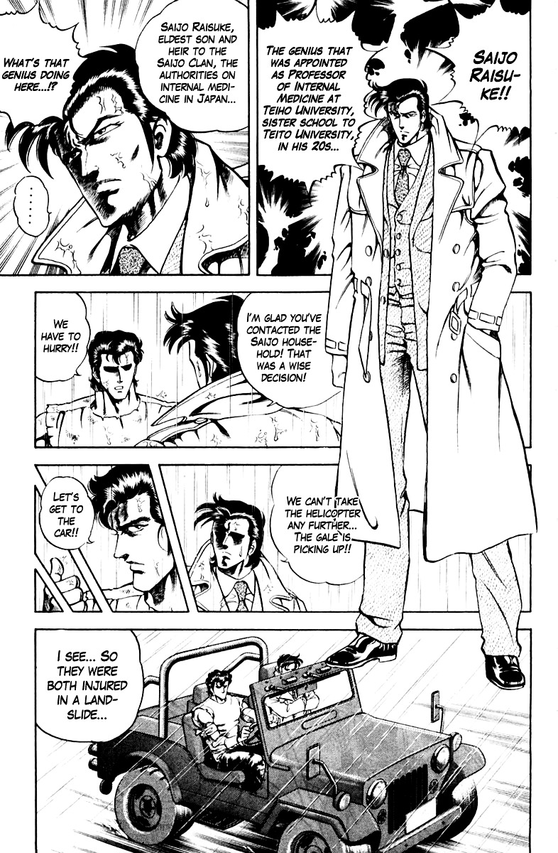 Super Doctor K Chapter 43 page 11 - Chapter 43 : Mother's Blood
