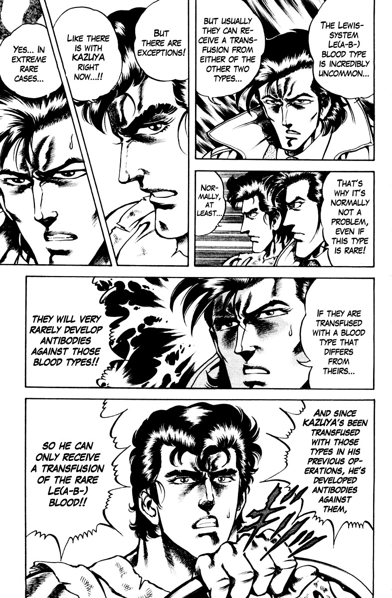 Super Doctor K Chapter 43 page 13 - Chapter 43 : Mother's Blood