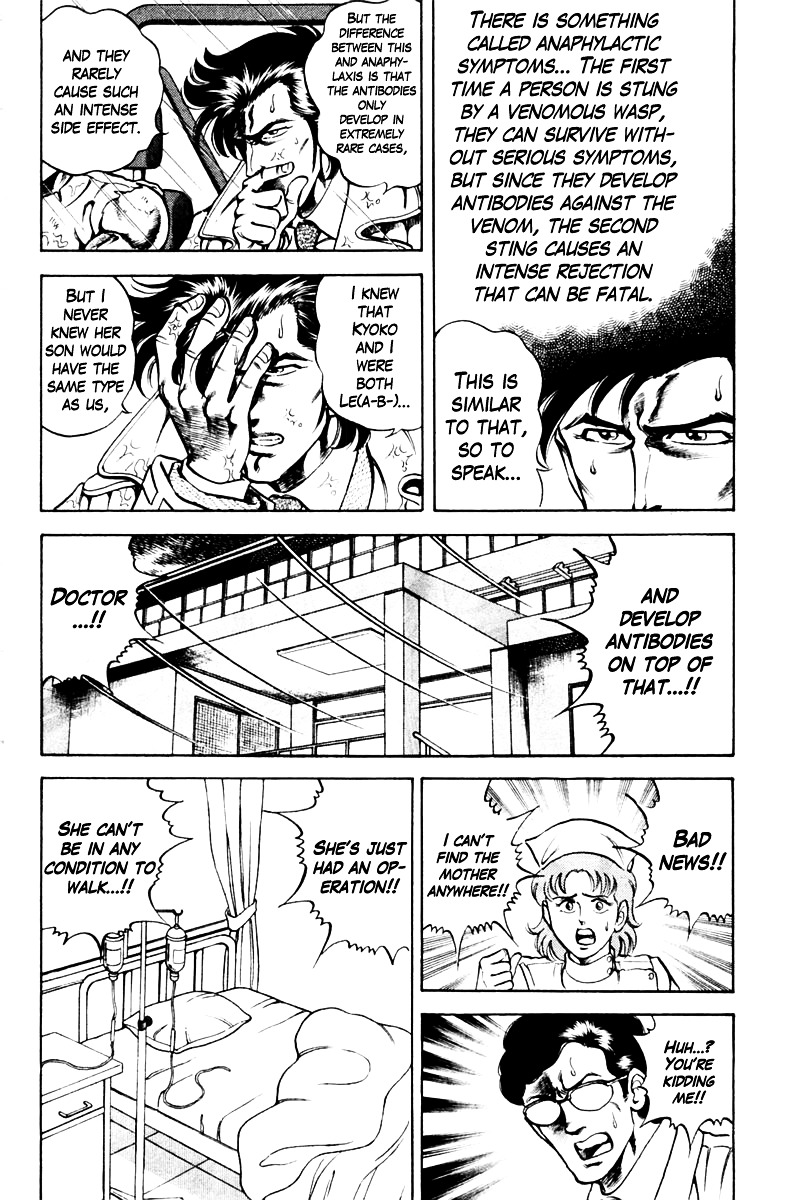 Super Doctor K Chapter 43 page 14 - Chapter 43 : Mother's Blood