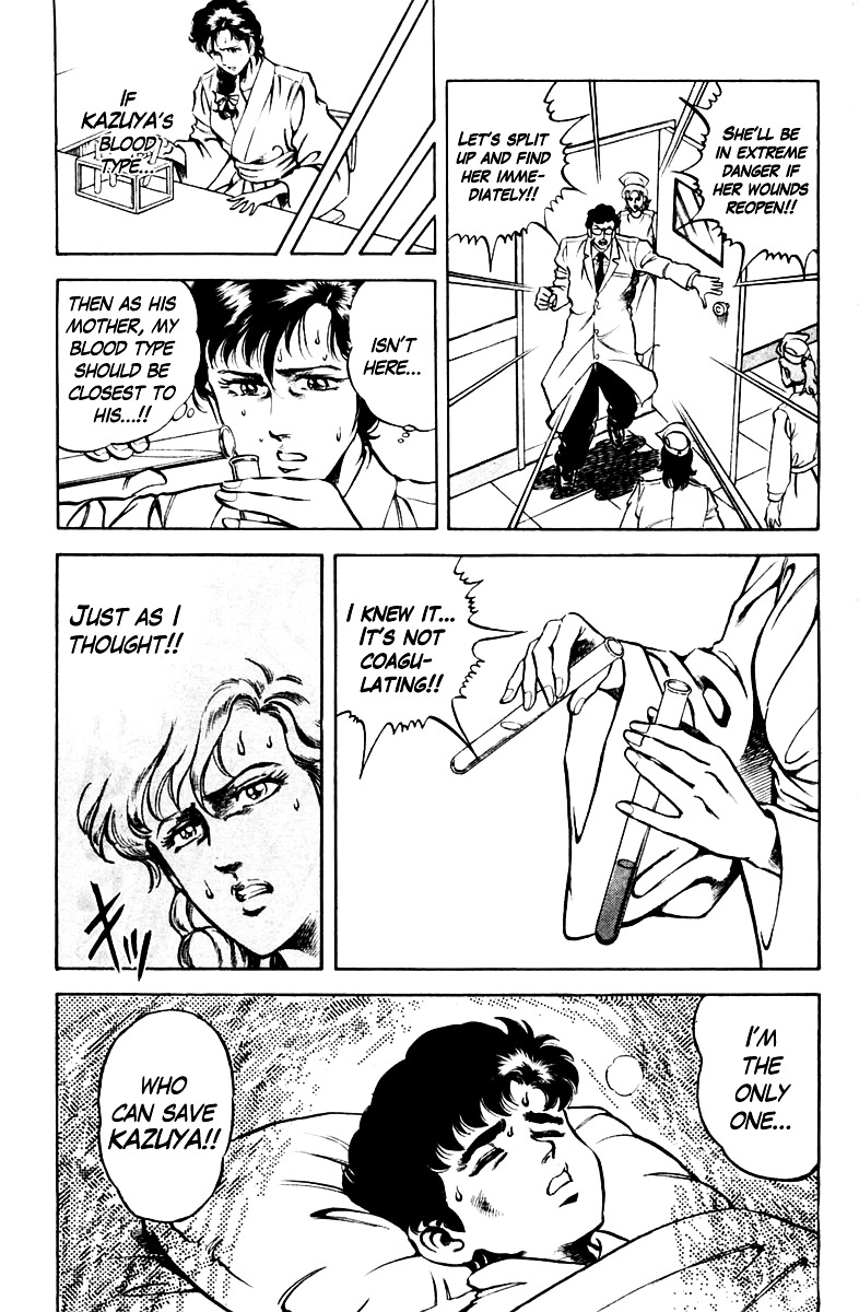 Super Doctor K Chapter 43 page 15 - Chapter 43 : Mother's Blood