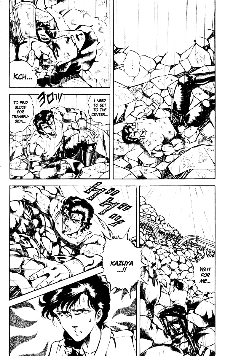 Super Doctor K Chapter 43 page 2 - Chapter 43 : Mother's Blood