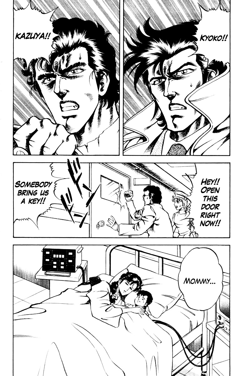 Super Doctor K Chapter 43 page 20 - Chapter 43 : Mother's Blood