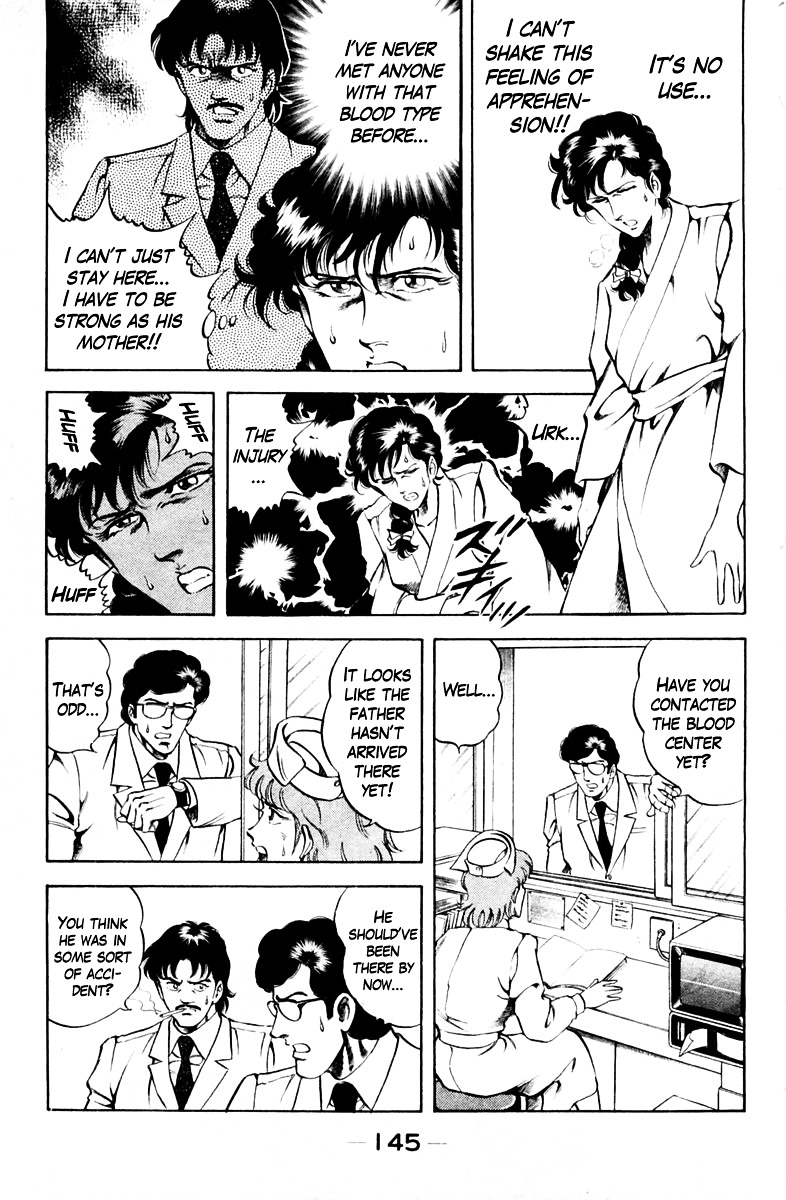 Super Doctor K Chapter 43 page 3 - Chapter 43 : Mother's Blood