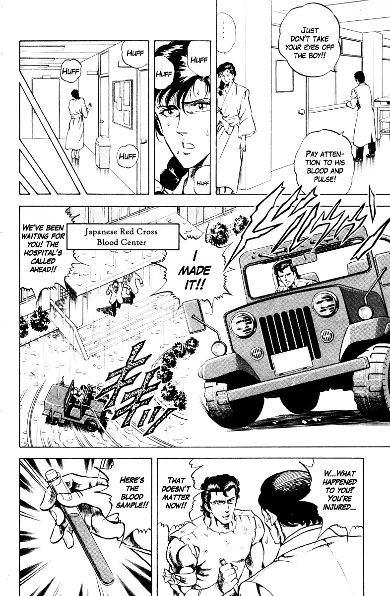 Super Doctor K Chapter 43 page 4 - Chapter 43 : Mother's Blood