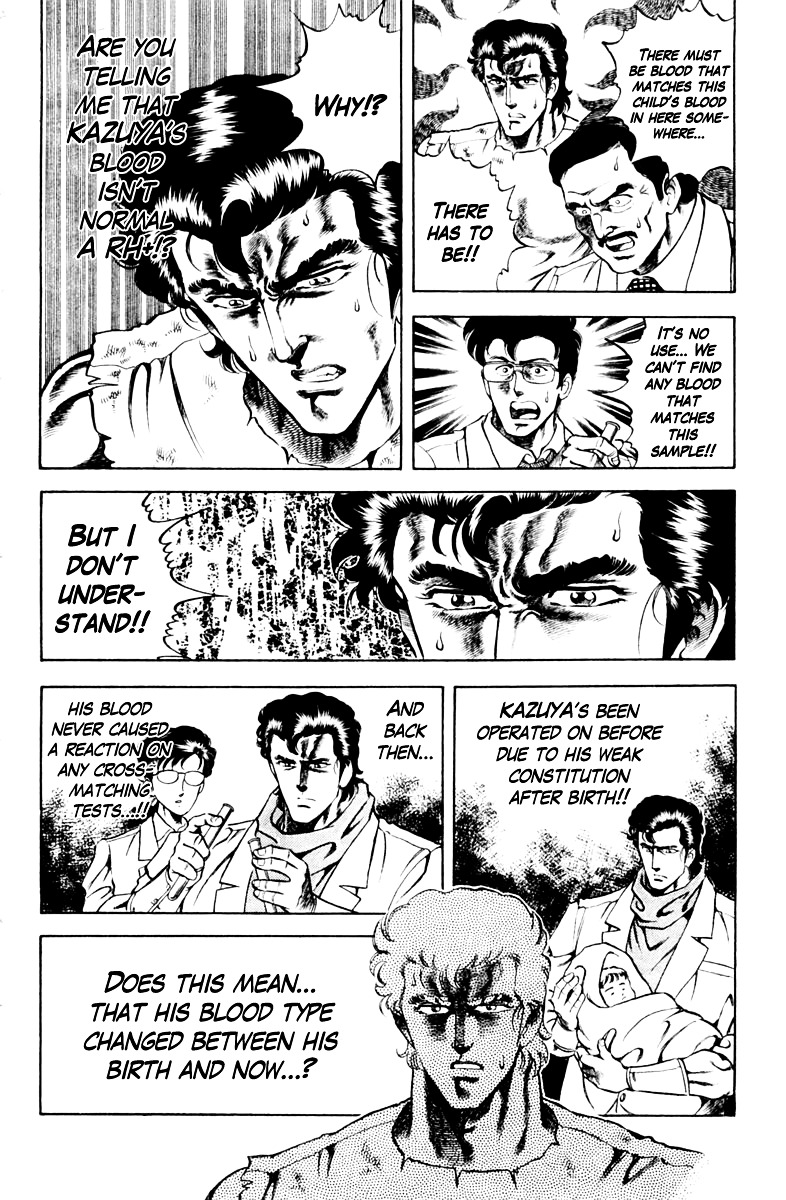 Super Doctor K Chapter 43 page 6 - Chapter 43 : Mother's Blood