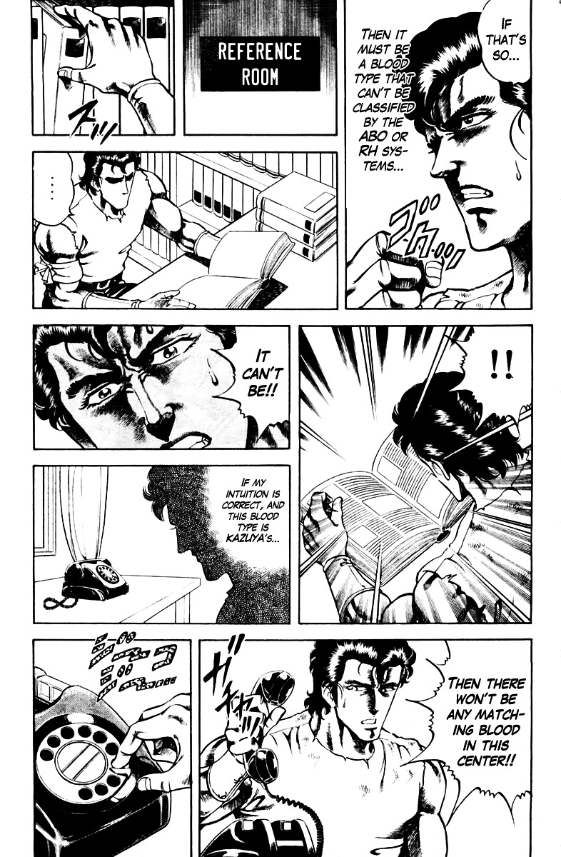 Super Doctor K Chapter 43 page 7 - Chapter 43 : Mother's Blood