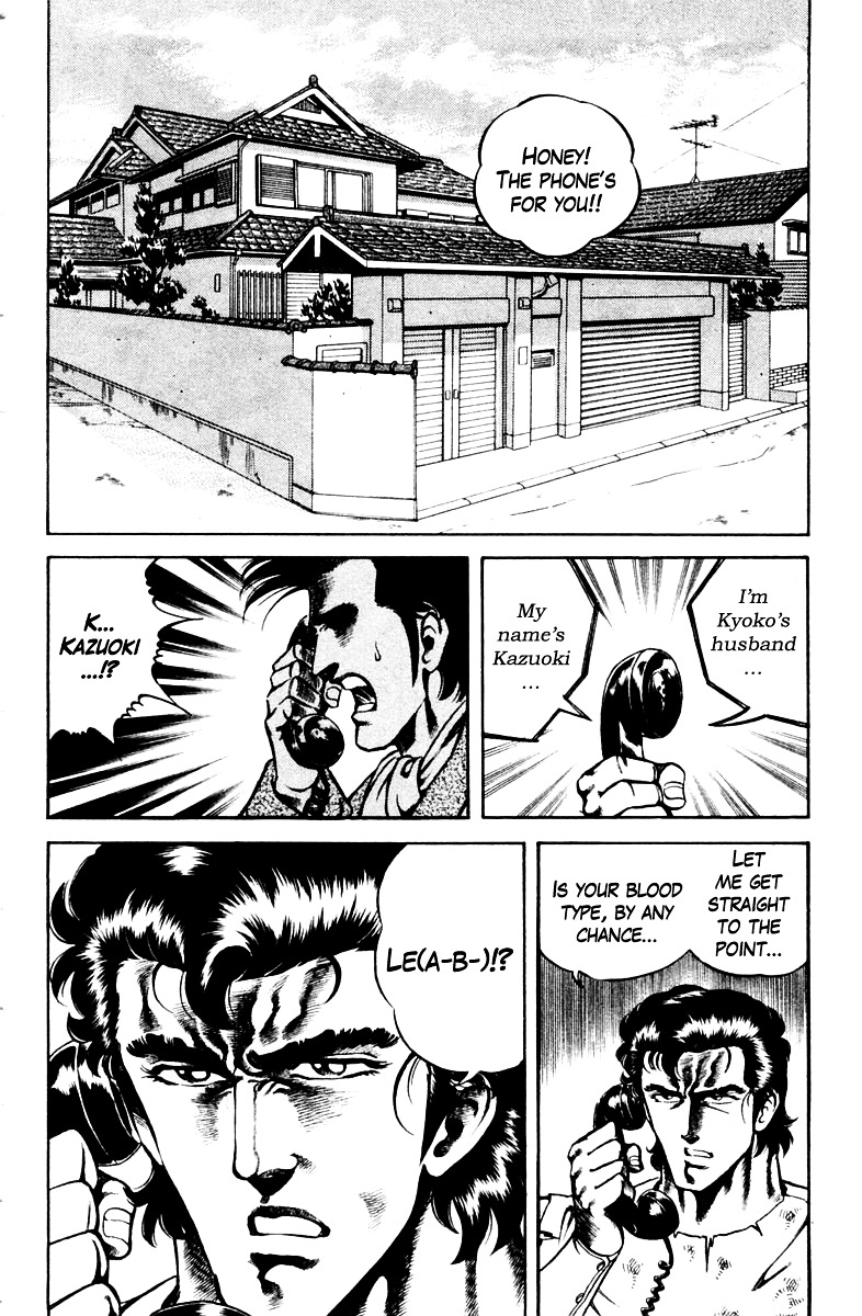 Super Doctor K Chapter 43 page 8 - Chapter 43 : Mother's Blood