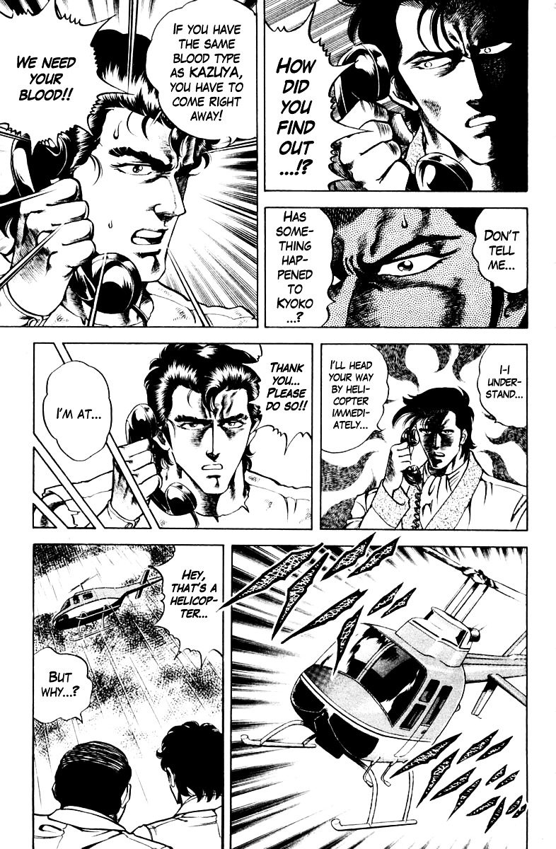 Super Doctor K Chapter 43 page 9 - Chapter 43 : Mother's Blood